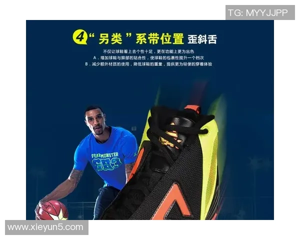 匹克篮球鞋猛兽8全新升级助力你的篮球梦想尽享运动激情与舒适体验