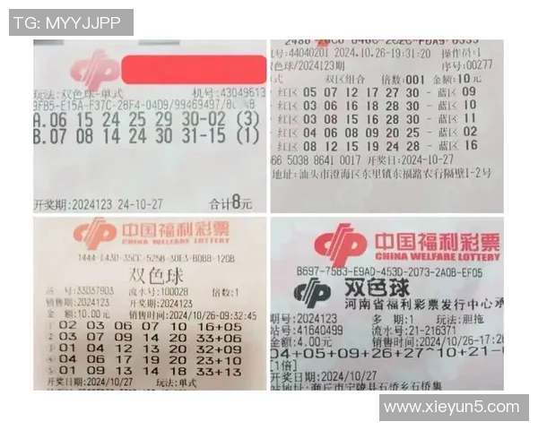 双色球与篮球的完美结合探讨如何提升购彩体验与赛事观赏乐趣 双色球与篮球的完美结合探讨如何提升购彩体验与赛事观赏乐趣