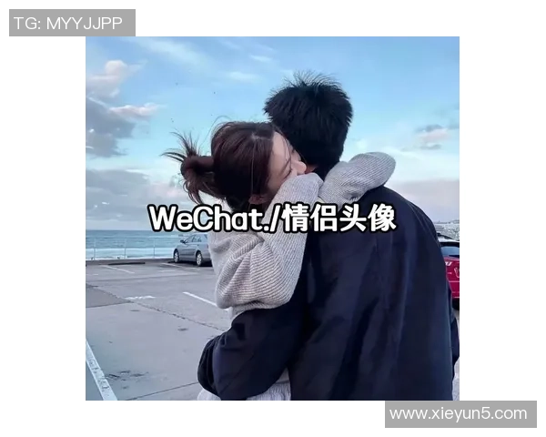 在足球场上演绎爱的瞬间情侣头像的浪漫选择与创意设计
