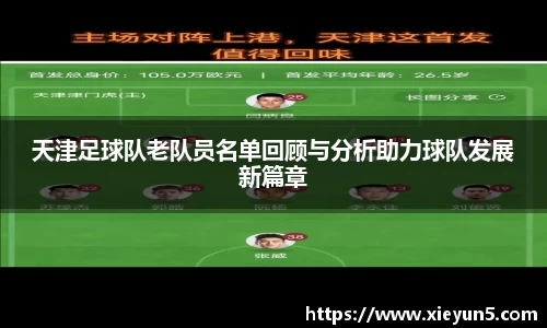 韦德体育bevictor